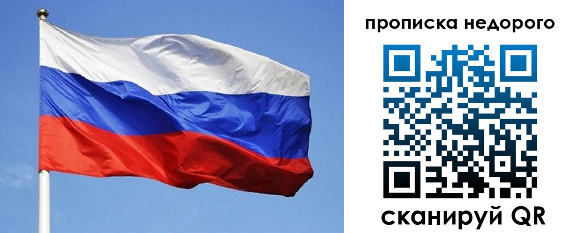 прописка для школы в Тамбовской области