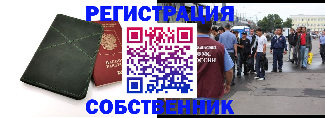 найти адрес прописки в Тамбовской области