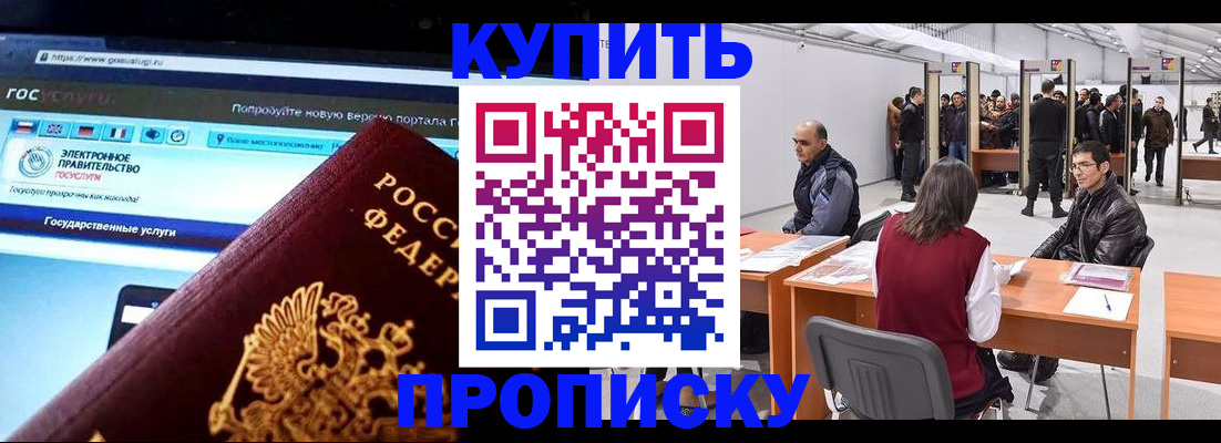 найти адрес прописки в Тамбовской области