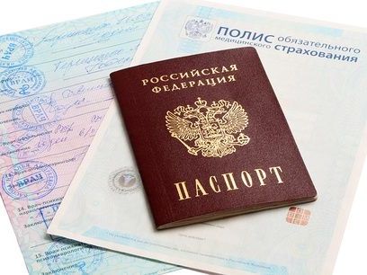 прописка в Тамбовской области